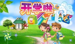 开学了，如何给小孩配眼镜