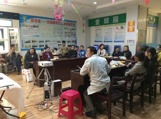 广水视佳医爱眼园斜弱视儿童家长座谈会 广水视佳医爱眼园斜弱视儿童家长座谈会