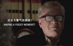 冬天眼镜怎么防雾