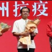 陈庆丰陈庆申荣获“最美温州人·感动温州抗疫人