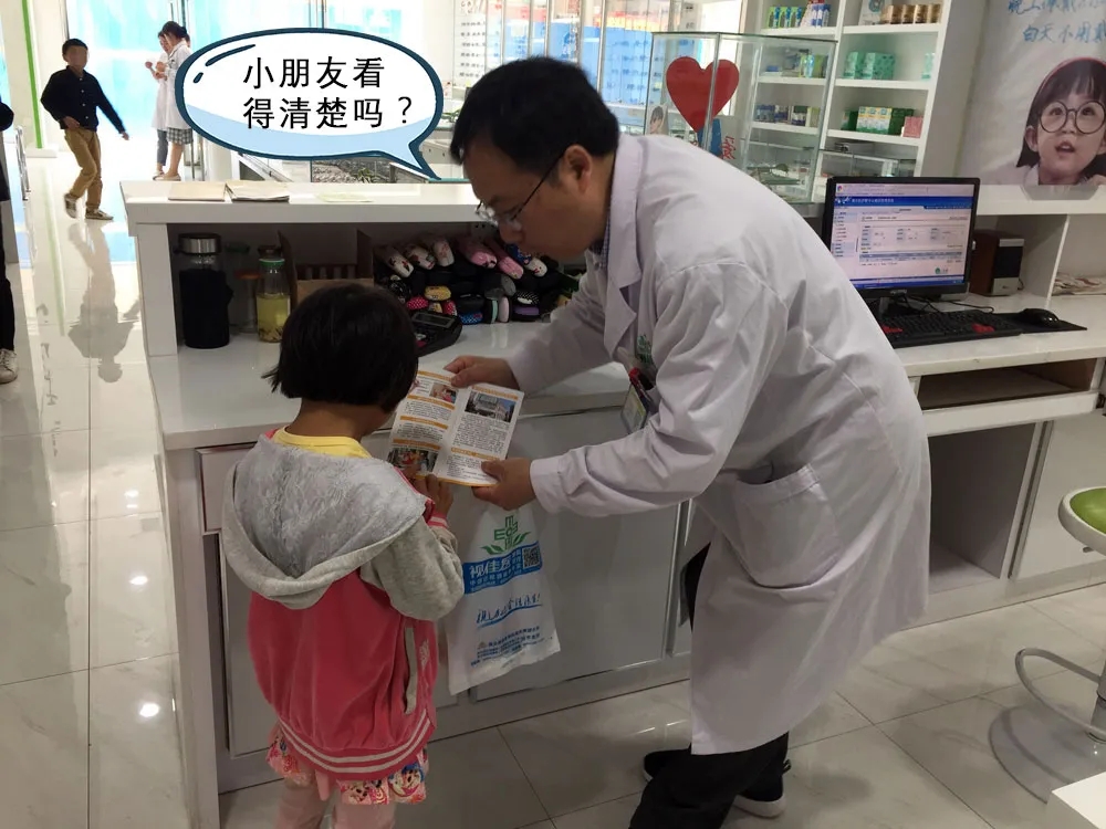 以积善利他之心服务患者