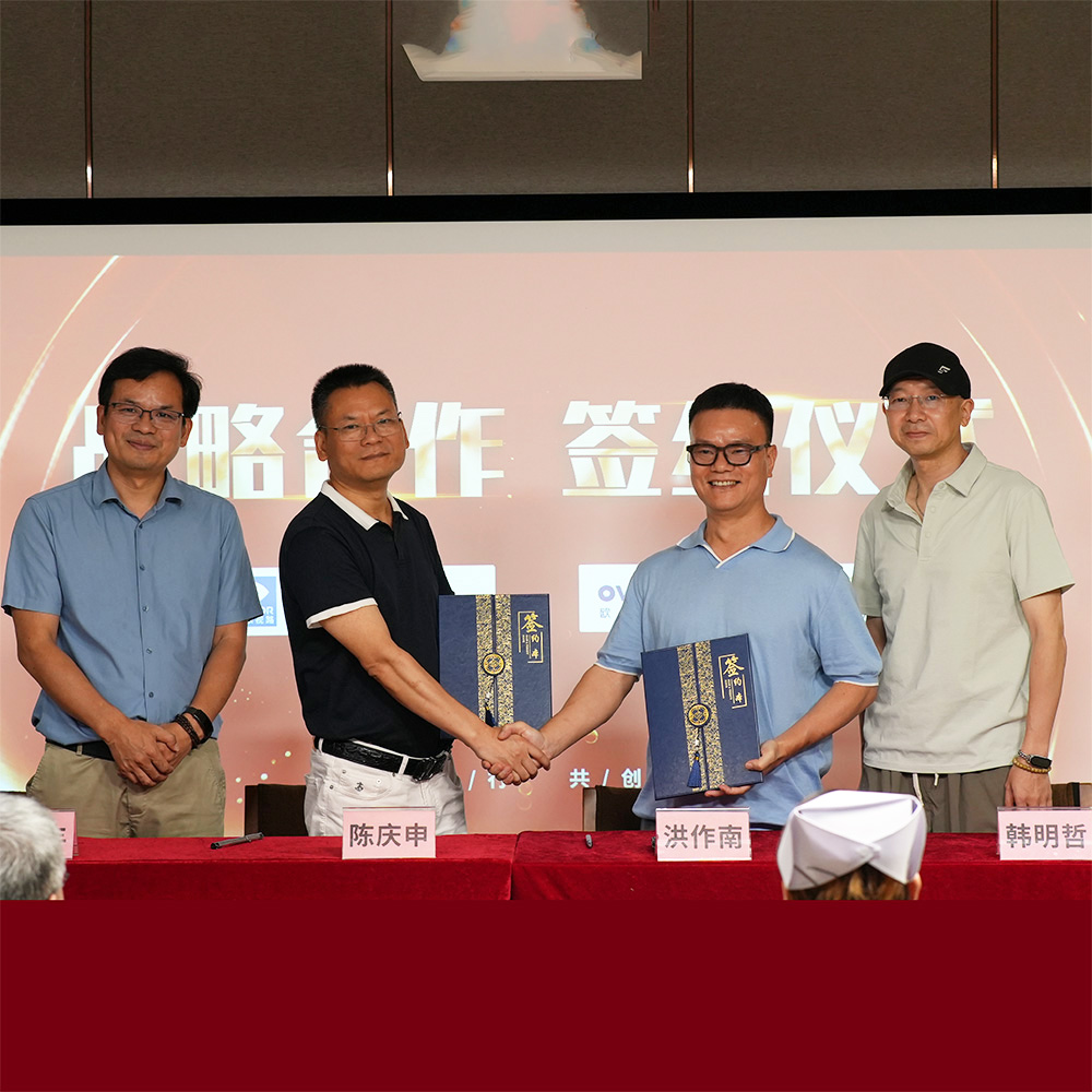 视佳医眼科与依视路新天鸿光学达成战略合作